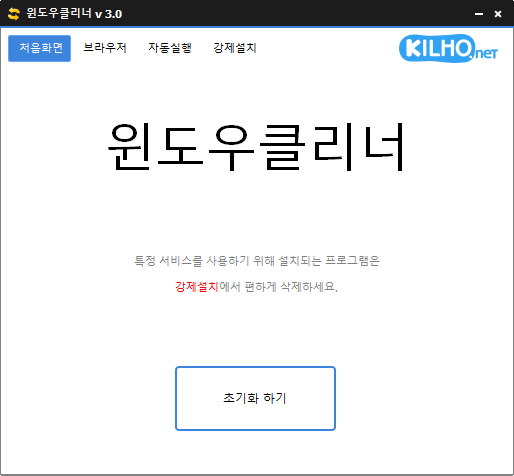 윈도우클리너